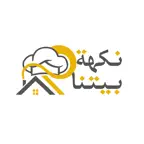 نكهة بيتنا iOS Icon
