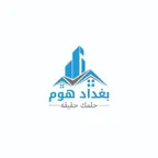 بغداد هوم iOS Icon