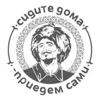 Сидите дома, приедем сами iOS Icon