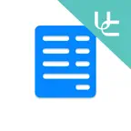 Uniconta Invoice iOS Icon