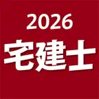 ケータイ宅建士 2026 〔資格試験対策アプリ〕 iOS Icon