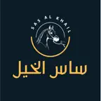 SAS | ساس الخيل iOS Icon