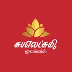 Subalakshmi DigiGold iOS Icon