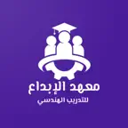منصة معهد الابداع iOS Icon