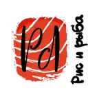 Рис и рыба - Доставка еды iOS Icon