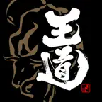 焼肉王道 iOS Icon