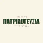 Πατριδογευσία iOS Icon