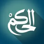 Al Hikam iOS Icon