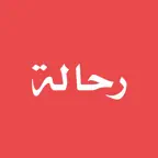 Rahala-App iOS Icon