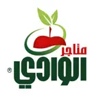 Alwadi Store iOS Icon