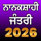 Nanakshahi Calendar 2026 iOS Icon