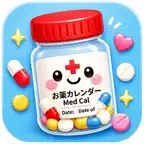 薬の服用チェック｜安否確認｜飲み忘れ防止｜薬管理｜親｜高齢者 iOS Icon