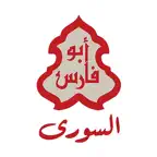 ابو فارس السوري iOS Icon