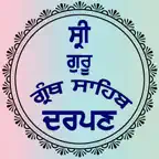 Guru Granth Sahib Darpan iOS Icon