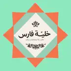 خلية فارس iOS Icon