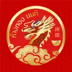 NTGold iOS Icon