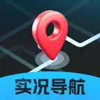 高清实况街景地图-实景导航实时公交定位海拔测亩仪 icon