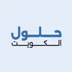 حلول الكويت iOS Icon