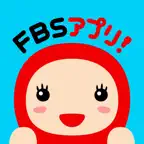 FBSアプリ icon