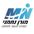 מורן נחמני iOS Icon