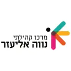 בית הספורט נווה אליעזר iOS Icon