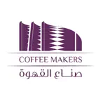 صناع القهوة | Coffee Makers iOS Icon