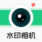 水印相机-时间地点和工作水印相机 icon