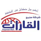 Alqarrat Mall iOS Icon