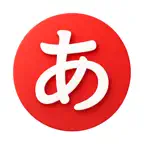 Kana IQ: Hiragana & Katakana iOS Icon