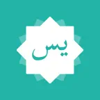 Yasin Tahlil Lengkap icon
