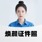 焕颜证件照-最美证件照制作一键抠图智能美颜换装一寸照二寸照 icon