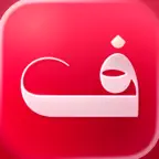 Fasaha: Learn Arabic (Fusha) Icon