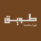 طويـــق | TUWAIQ iOS Icon