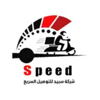 سبيد للتوصيل السريع iOS Icon