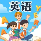 重大版(三年级起点)中小学英语同步教材点读 iOS Icon