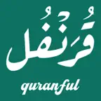 قرنفل | qurnfel iOS Icon