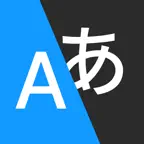 AI Translator - All Translate iOS Icon