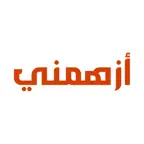 Azhimny Provider iOS Icon