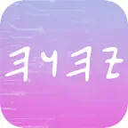 Yah Maandiko iOS Icon