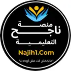 Najih - ناجح iOS Icon