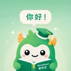 MonChinese: TOCFL Learning icon