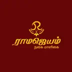 Ramajayam Nagai Maaligai iOS Icon