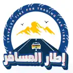 إطار المسافر iOS Icon