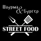 Street Food Шаурма&Бургер iOS Icon