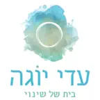 סטודיו עדי יוגה iOS Icon