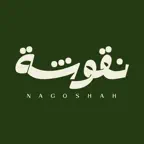 نقوشة | NAGOSHAH iOS Icon