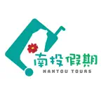 NantouHoliday iOS Icon