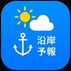 沿岸予報 icon