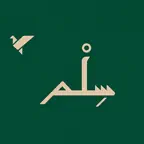 سِلْم iOS Icon