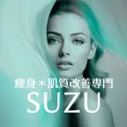 痩身＊肌質改善専門SUZU　公式アプリ iOS Icon